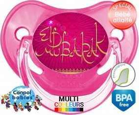 Eldbarak: Sucette Physiologique-su7.fr