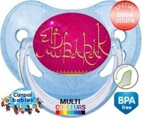 Eldbarak: Sucette Physiologique-su7.fr