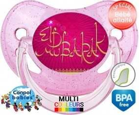 Eldbarak: Sucette Physiologique-su7.fr