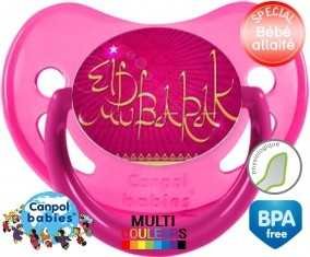 Eldbarak: Sucette Physiologique-su7.fr