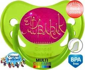 Eldbarak: Sucette Physiologique-su7.fr