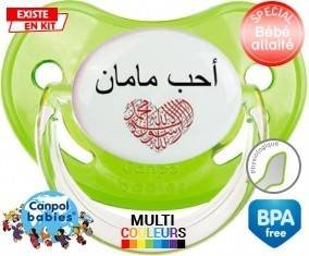 J'aime maman en arabe: Sucette Physiologique-su7.fr