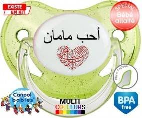J'aime maman en arabe: Sucette Physiologique-su7.fr