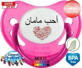 J'aime maman en arabe: Sucette Physiologique-su7.fr