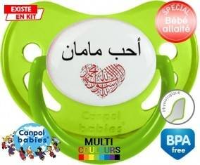 J'aime maman en arabe: Sucette Physiologique-su7.fr