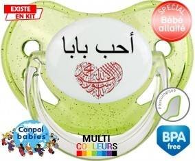 J'aime papa en arabe: Sucette Physiologique-su7.fr
