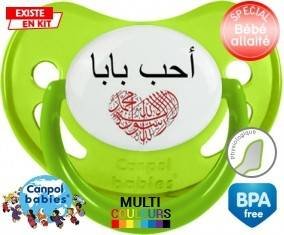 J'aime papa en arabe: Sucette Physiologique-su7.fr