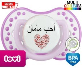 J'aime maman en arabe: Sucette LOVI Dynamic-su7.fr