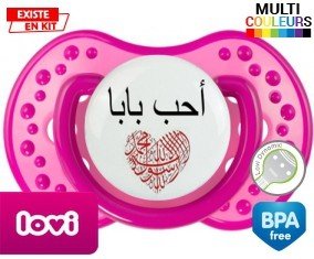 J'aime papa en arabe: Sucette LOVI Dynamic-su7.fr