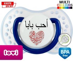 J'aime papa en arabe: Sucette LOVI Dynamic-su7.fr