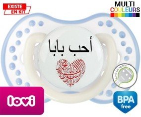 J'aime papa en arabe: Sucette LOVI Dynamic-su7.fr