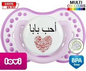 J'aime papa en arabe: Sucette LOVI Dynamic-su7.fr