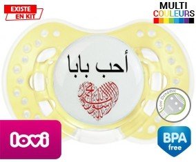 J'aime papa en arabe: Sucette LOVI Dynamic-su7.fr