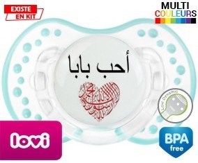 J'aime papa en arabe: Sucette LOVI Dynamic-su7.fr