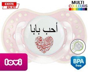 J'aime papa en arabe: Sucette LOVI Dynamic-su7.fr
