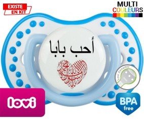 J'aime papa en arabe: Sucette LOVI Dynamic-su7.fr