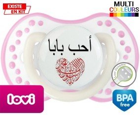 J'aime papa en arabe: Sucette LOVI Dynamic-su7.fr