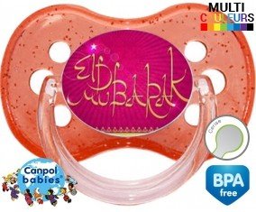 Eldbarak: Sucette Cerise-su7.fr