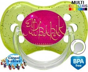 Eldbarak: Sucette Cerise-su7.fr