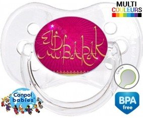 Eldbarak: Sucette Cerise-su7.fr