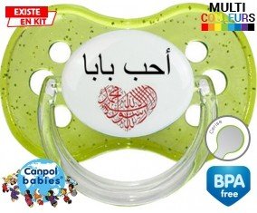 J'aime papa en arabe: Sucette Cerise-su7.fr