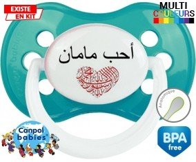 J'aime maman en arabe: Sucette Anatomique-su7.fr