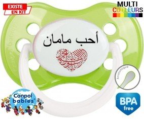 J'aime maman en arabe: Sucette Anatomique-su7.fr