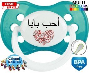 J'aime papa en arabe: Sucette Anatomique-su7.fr