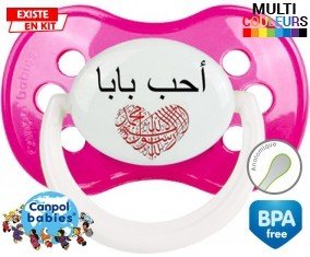 J'aime papa en arabe: Sucette Anatomique-su7.fr